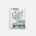 Lightning Clutch Cool Cars Now