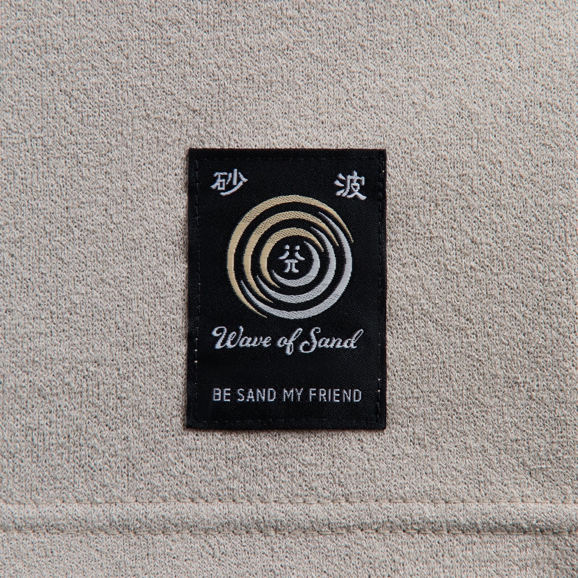 Wave of Sand DIMS Short - Beige